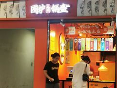 -长沙友阿奥特莱斯