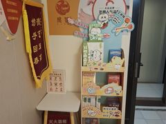 -感智盲人按摩·艾灸·肩颈SPA(岗厦店)