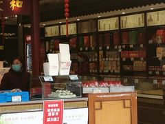 -叶受和(观前街店)