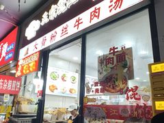 -七浦路服装批发市场
