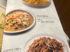 菜单-尚一汤 广东炖汤(金桥国际店)