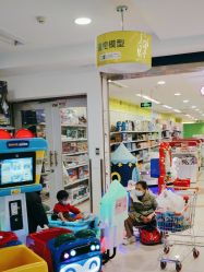 -孩子王(海悦店)