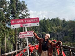 -梭布垭石林景区