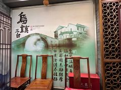 -东兴楼(通州店)