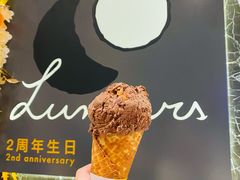 黑巧克力冰淇淋-LUNEURS月乐诗 冰淇淋咖啡(环贸店)