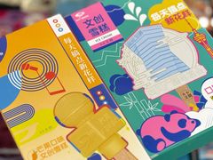 -四川广播电视台(世纪城路店)