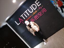 -latitude乐图空间(建宁路店)
