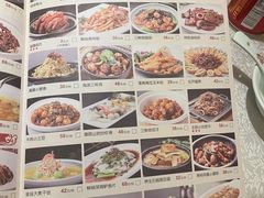 -乾园(天河城店)
