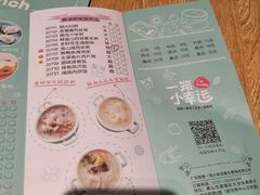 -一笼小幸运