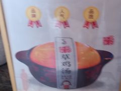 -山芋腔苏北菜(盐城滨海店)