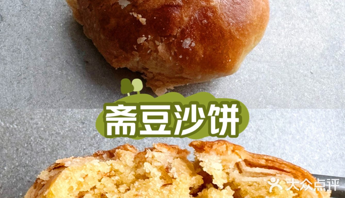 [亲测]槟城点心店强推～