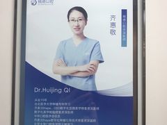-精德口腔·种植修复·儿牙中心(财富中心店)