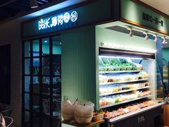 麻辣烫-1788广场美食