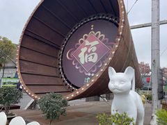 -云间粮仓