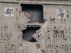 -上海四行仓库抗战纪念馆