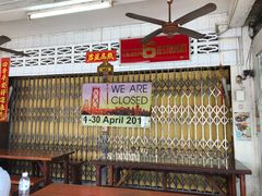 -Dang restaurant (patong phuket)