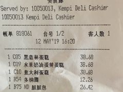 账单-凯宾美食廊Kempi Deli·凯宾斯基饭店(亮马桥路店)