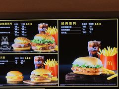 -麦当劳(凌云天地长桥店)