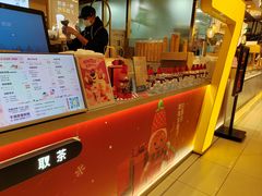 -7分甜(上海新天地广场店)