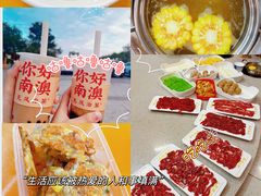 -杏花吴记牛肉火锅