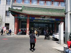 -中国中医科学院西苑医院(本部)