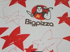 -比格比萨自助(宝山日月光店)