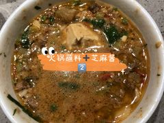 -海底捞火锅(漫乐城夜宵主题店)