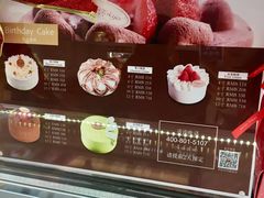 -布歌东京(德基BHG店)