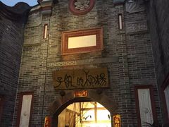 -安仁古镇