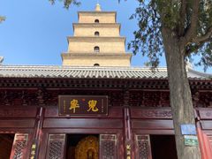 -大慈恩寺(大雁塔)