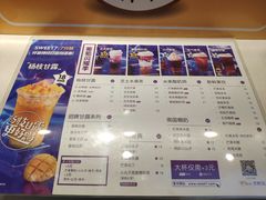 -7分甜(南京仙林金鹰店)