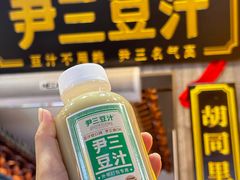 -尹三豆汁(前门旗舰店)