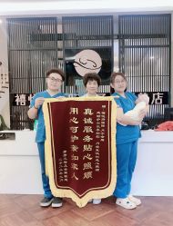 -禧悦府国际月子会所(总店)