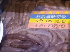 -三个渔夫·蒸汽海鲜(小白楼店)