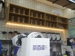 -茶百道(春熙路银石广场店)