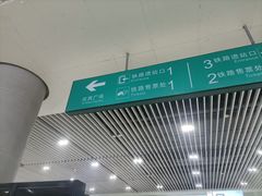 -成都东站汽车客运站