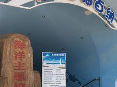 -亚龙湾中心广场