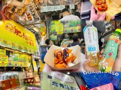 -威威小食