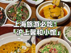 -沪上馨和小馆•海派上海菜(陆家浜路店)
