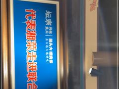 -坛宗剁椒鱼头(河西王府井店)