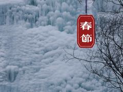 -黑龙潭风景区