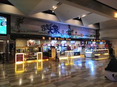 -嘉华国际影城(学清路店)
