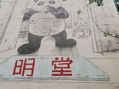 -奎星楼街