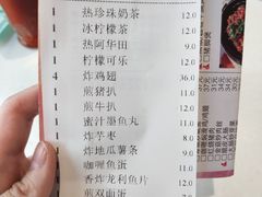 -冰岛茶餐厅(世茂店)