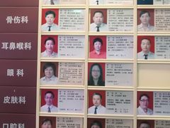 -济南市中医医院(中心院区)