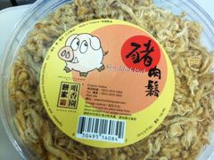 咀香园饼家(大三巴店)-咀香园饼家(大三巴店)