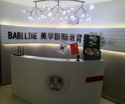 -babiline芭比莱恩半永久纹眉纹唇发际线