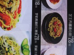 菜单-蘑菇餐厅(小火瓦巷店)