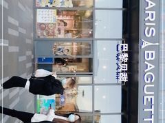 -巴黎贝甜(五道口店)