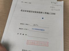 -今朝装饰(十里河总店)